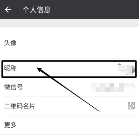 微信名怎么取|微信昵称攻略：如何取一个有趣又吸睛的微信名字？